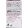 商品画像 4 のサムネイル