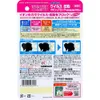 商品画像 2 のサムネイル