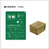 商品画像 4 のサムネイル