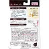 商品画像 2 のサムネイル