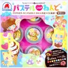 商品画像 1 のサムネイル