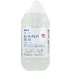 商品画像 3 のサムネイル