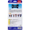 商品画像 4 のサムネイル