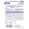 商品画像 3 のサムネイル