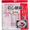 商品画像 1 のサムネイル