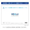 商品画像 4 のサムネイル