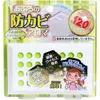 商品画像 1 のサムネイル
