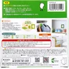 商品画像 2 のサムネイル