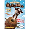 商品画像 1 のサムネイル