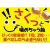 商品画像 6 のサムネイル