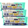 商品画像 1 のサムネイル
