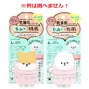 商品画像 1 のサムネイル