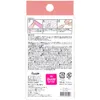商品画像 2 のサムネイル