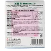 商品画像 2 のサムネイル