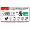 商品画像 6 のサムネイル