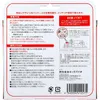商品画像 2 のサムネイル