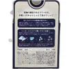 商品画像 3 のサムネイル