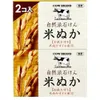 商品画像 1 のサムネイル