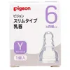 商品画像 1 のサムネイル