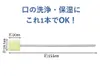 商品画像 6 のサムネイル
