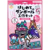 商品画像 1 のサムネイル
