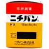 商品画像 4 のサムネイル