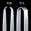 商品画像 3 のサムネイル