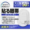 商品画像 1 のサムネイル