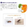 商品画像 7 のサムネイル