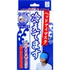 商品画像 2 のサムネイル