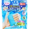 商品画像 1 のサムネイル