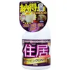 商品画像 1 のサムネイル