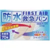 商品画像 1 のサムネイル