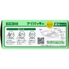 商品画像 2 のサムネイル