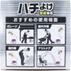 商品画像 5 のサムネイル
