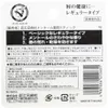 商品画像 2 のサムネイル