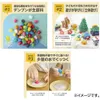 商品画像 6 のサムネイル
