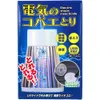 商品画像 1 のサムネイル