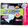 商品画像 1 のサムネイル