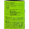 商品画像 3 のサムネイル