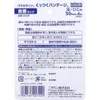 商品画像 2 のサムネイル