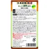 商品画像 3 のサムネイル