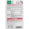 商品画像 2 のサムネイル