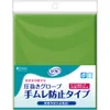 商品画像 1 のサムネイル