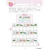 商品画像 3 のサムネイル