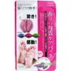 商品画像 1 のサムネイル