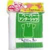 商品画像 1 のサムネイル
