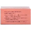 商品画像 3 のサムネイル