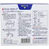 商品画像 2 のサムネイル