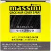 商品画像 5 のサムネイル